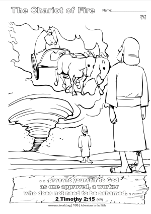 051en Elijah and the Fiery Chariot Lesson