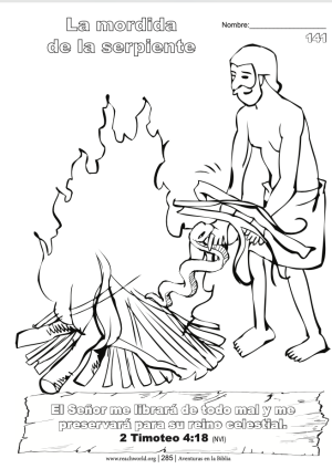 141 La Mordida de la Serpiente